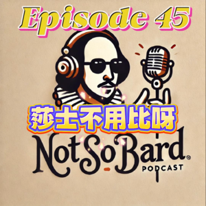 Ep. 45: 英语磨耳朵｜盘点东西方的幸运符与禁忌，就这样带着好运畅行全球