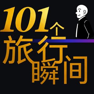 德国之旅：曼海姆规整坐标下的感性突围