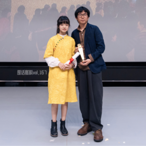 对话平遥新晋最佳导演张中臣&演员陈哈琳：献给妈妈们的秘密