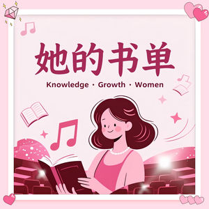 《唤醒老虎》那些未被释放的委屈，都藏在身体里，年度神书！