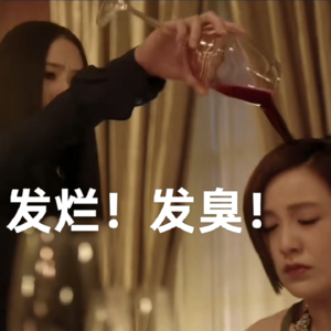 诡蜜 你怎么卖我家的房子?