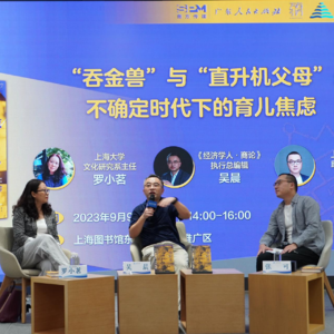 EP10 为什么我们总是在竞争?