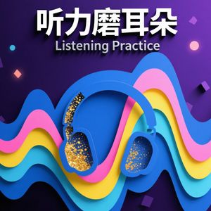 podcaster-avatar