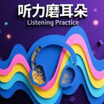 listen-speak