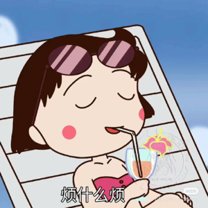 Vol.22 只有我是这样吗？快在评论区告诉我：我也是我也是！