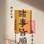 Lazy的累