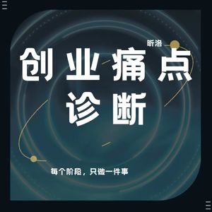 第九期 · 坑1-9:决策瘫痪(先干一个,别等完美方向)