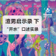 【vol.007】渣男启示录 （下）