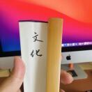 觀自在_777