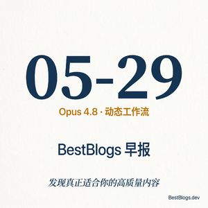 EP71 · Opus 4.8 发布、650 亿融资、动态工作流 · 05-29 早报