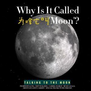 Why Is It Called ‘Moon’?