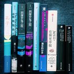 Vol.56 在原始部落割包皮 五月读书总结