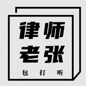 50 “46岁独居女子离世，无法用遗产购买墓地”，引发关注：手术签字、遗产、身后事
