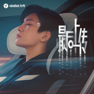 《记忆奇旅2：最后上传》上映火爆的幕后故事