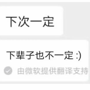 Situationship：专为爱内耗人士定制的雷霆关系