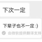 Situationship：专为爱内耗人士定制的雷霆关系