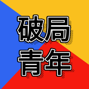 活得久 才是最大的复利！你的“百岁人生”养成计划