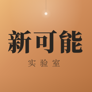 1. MIT毕业的爸爸,如何做出了不让孩子上学的决定?