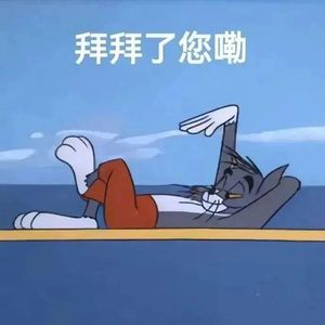 95 后女生的自我记录和成长 2026