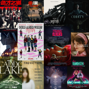 第六回：2025年第一季度恐怖片单分享 | 安利+吐槽