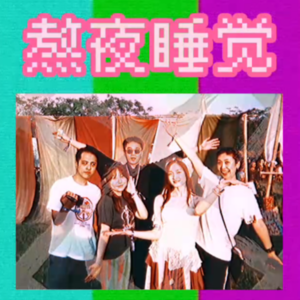 大沙暴和SBTI的今天，我们聊聊各式各样的“SB”「184」