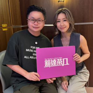 Ep.035 | 胡定欣 x 王击凡：就算最终没有成为一名全职歌手，也不会改变我喜欢唱歌这件事