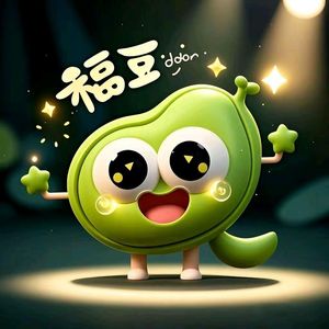 福豆儿童睡前故事