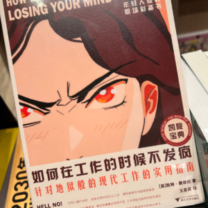 Vol.3 解药还是麻药?那些还在做AIGC的人们