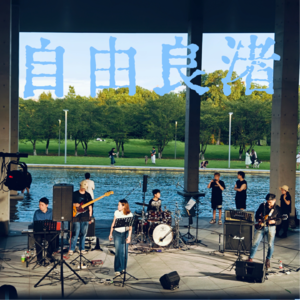 良渚生活指南——本地人给你整理了吃住行社交创业全攻略