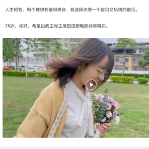 教育不只是教知识，更是“看见”一个人｜对话美育老师小金鱼