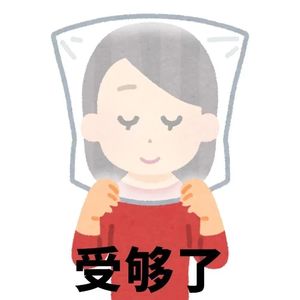 高频成语（693）