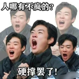 No.8 学生时代：那些年学校的癫公癫婆们