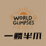 Vol.16 朱紫完结，漫谈宝可梦何以成为世界第一IP