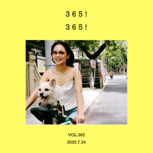 vol.365（上）：365天，都在歌里了！
