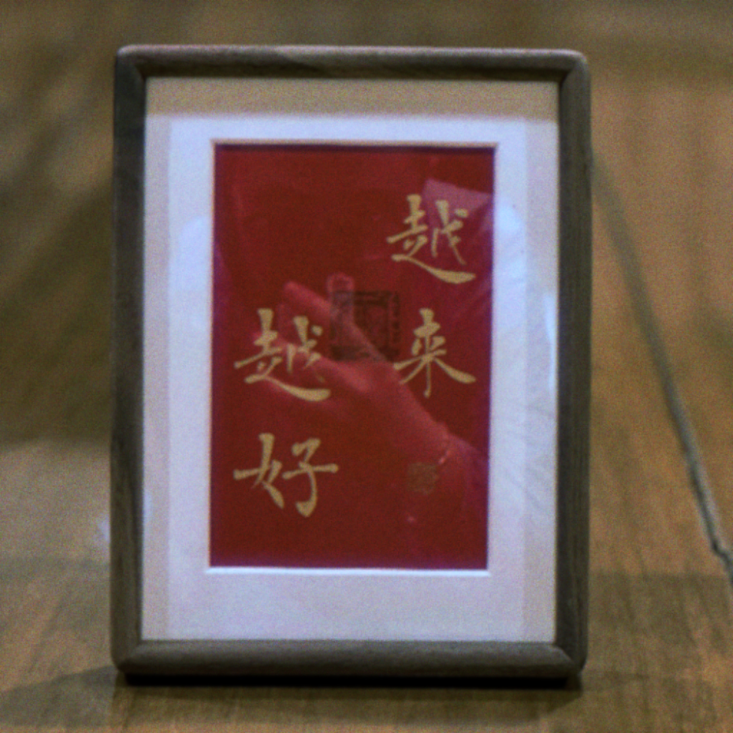 春节总有那么几天不想回家，失去年味是成年人必经的溃烂？ episode artwork