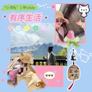 18.求你收手！别买了！消费主义陷阱大揭秘（有彩蛋）