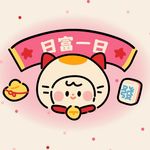 Roro呀