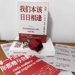 ALulu今天听什么