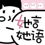 EP45 没事也化妆，今天你化妆了吗？
