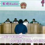 17.上坡下村的那具焦尸——大火困住了他的二十三年