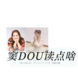 双语番外01：听CP说“理智与情感”