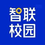 智联校园