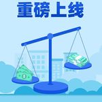 金斯瑞左手