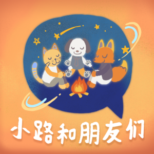 07 碎碎念|我们了解异化劳动，是为了做不被异化的人