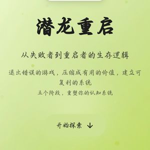 生命短暂