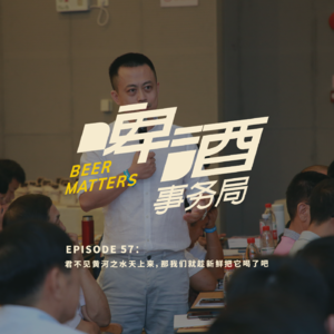 57. 君不见黄河之水天上来，那我们就趁新鲜把它喝了吧