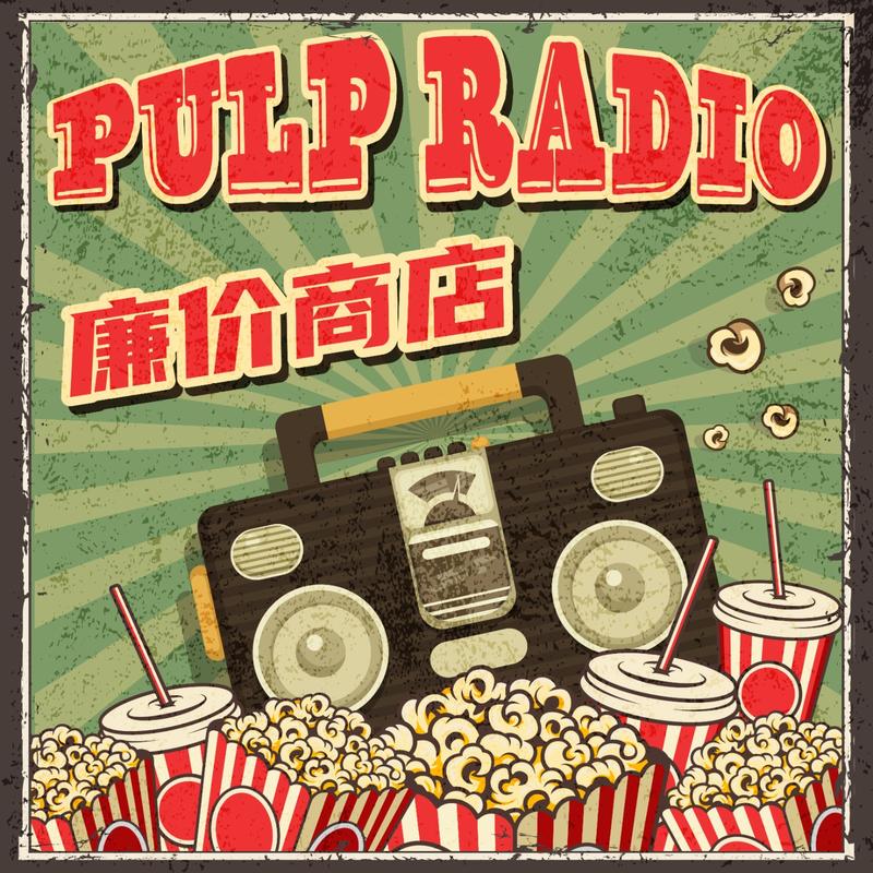 podcast-avatar