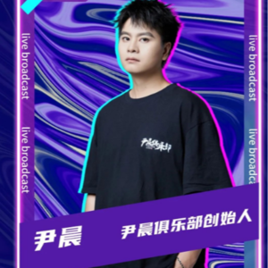 如何做一个牛逼的韭菜