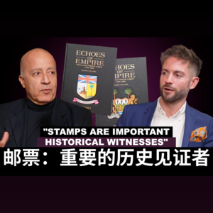 殖民、奴役与独立：非洲塞拉利昂邮票的三重历史