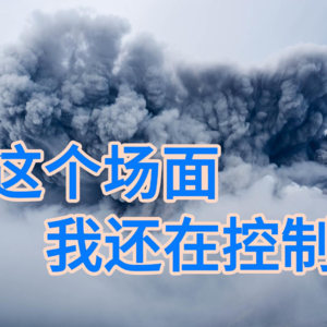 情绪智力与高自尊